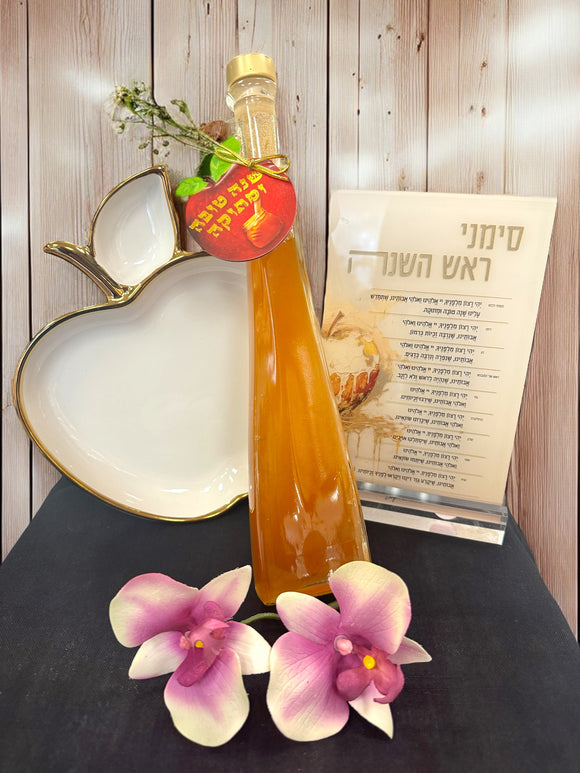 Rosh Hashanah gift package #28