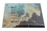 Glass Tray - Goldish Blue Marble 11.5"X15" With Gold Shabbos Kodesh Plate